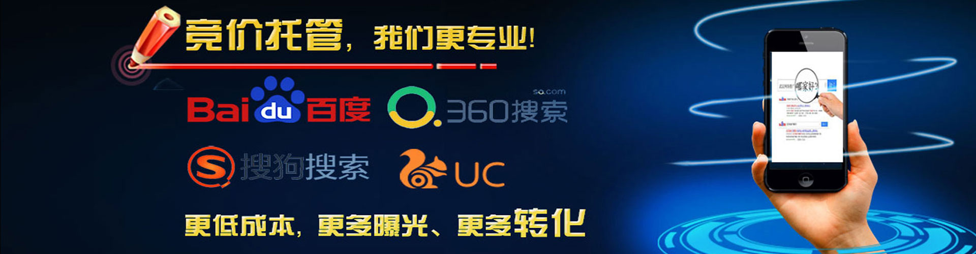 和县百度推广优化