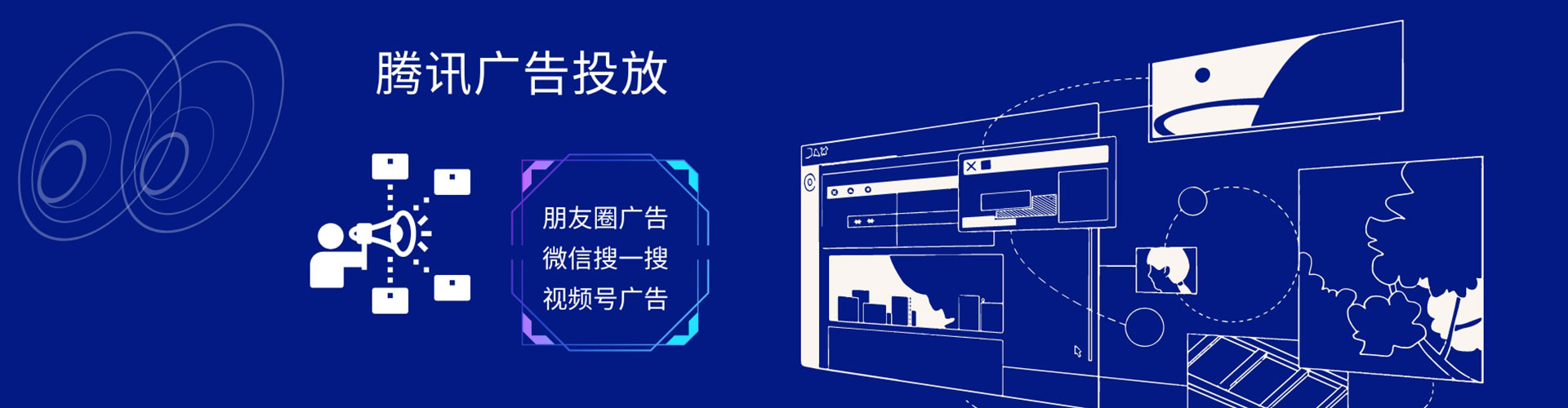 和县百度sem
