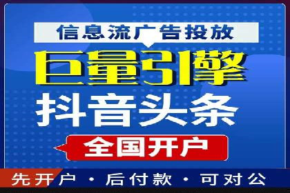 百度推广运营案例分享：从零到一的突破